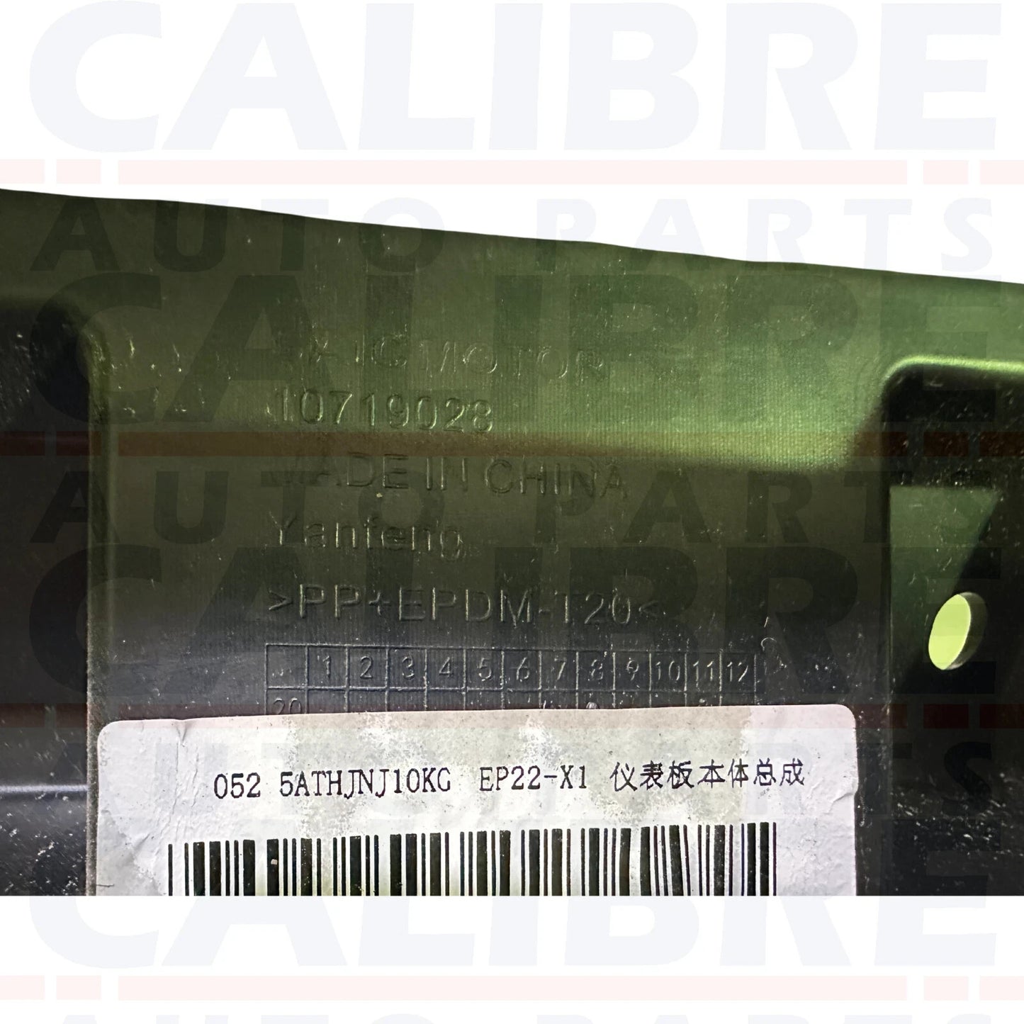 **GENUINE** MG5 MG 5 2020-2025 STANDARD DASHBOARD - 10719028