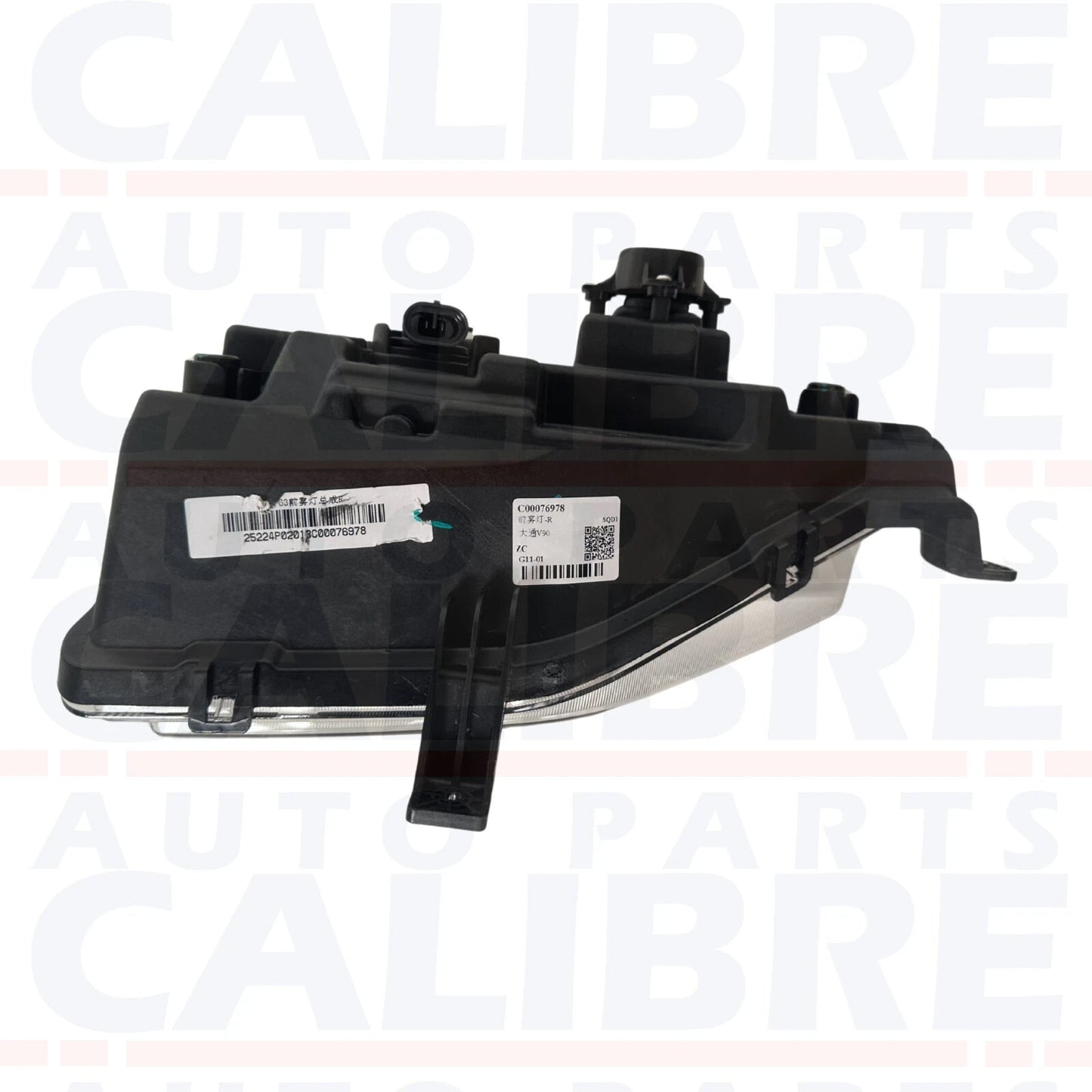 MAXUS E DELIVER & DELIVER 9 2020-2025 FOG LIGHT LAMP FRONT RIGHT SIDE