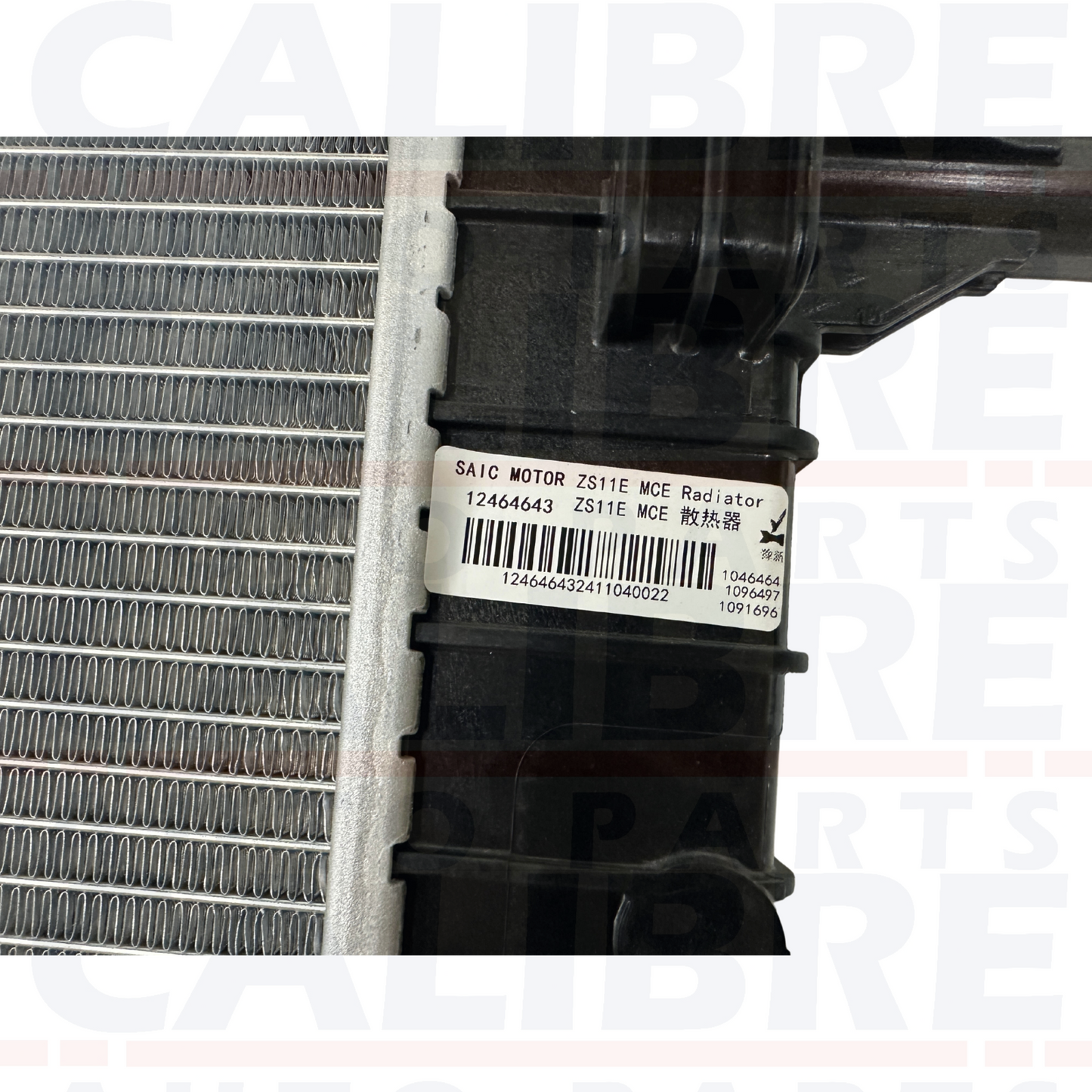 **GENUINE** MG ZS EV 2018-2024 WATER RADIATOR (10464643)