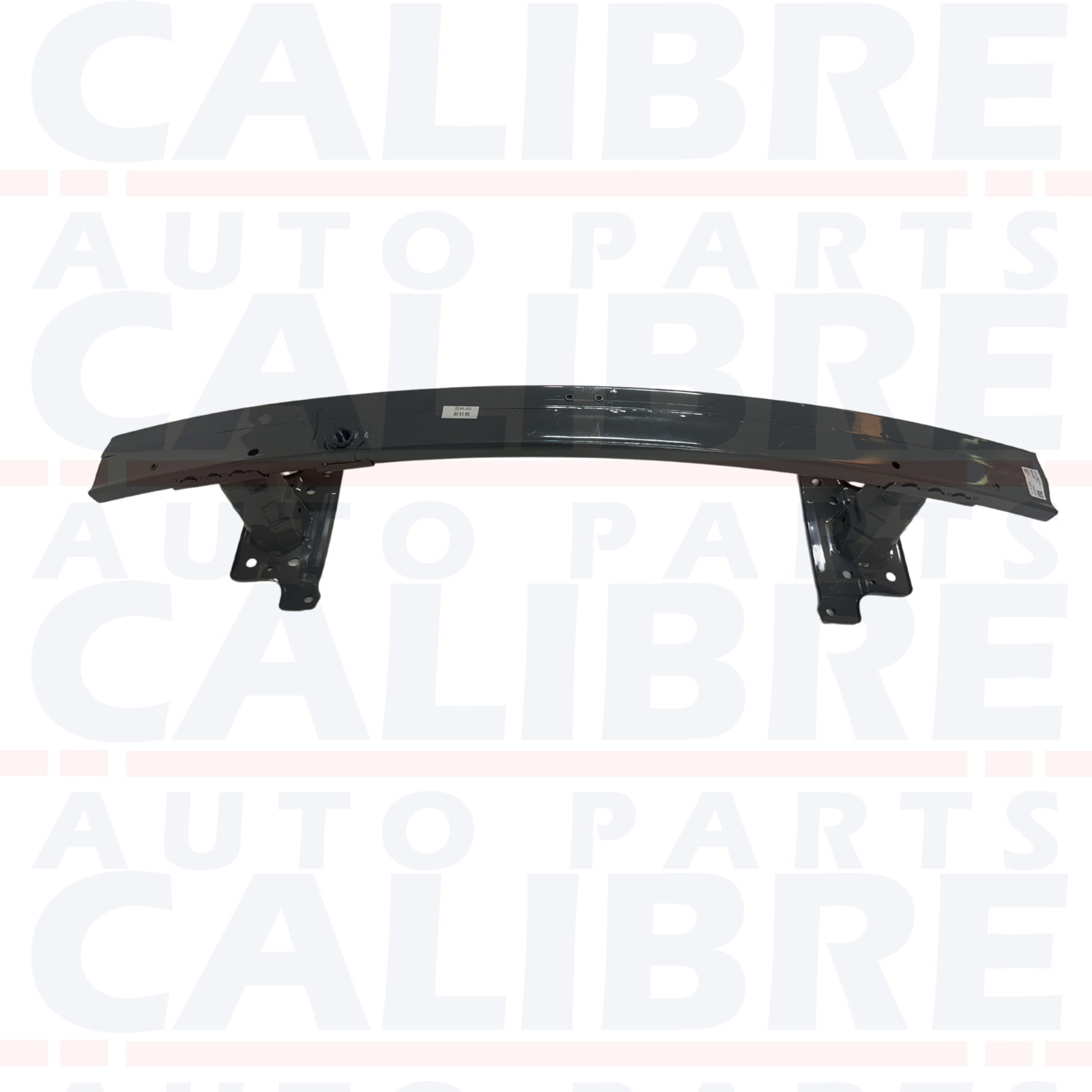 BYD ATTO 3 2022-2025 FRONT BUMPER CRASH BAR (13623407-00)